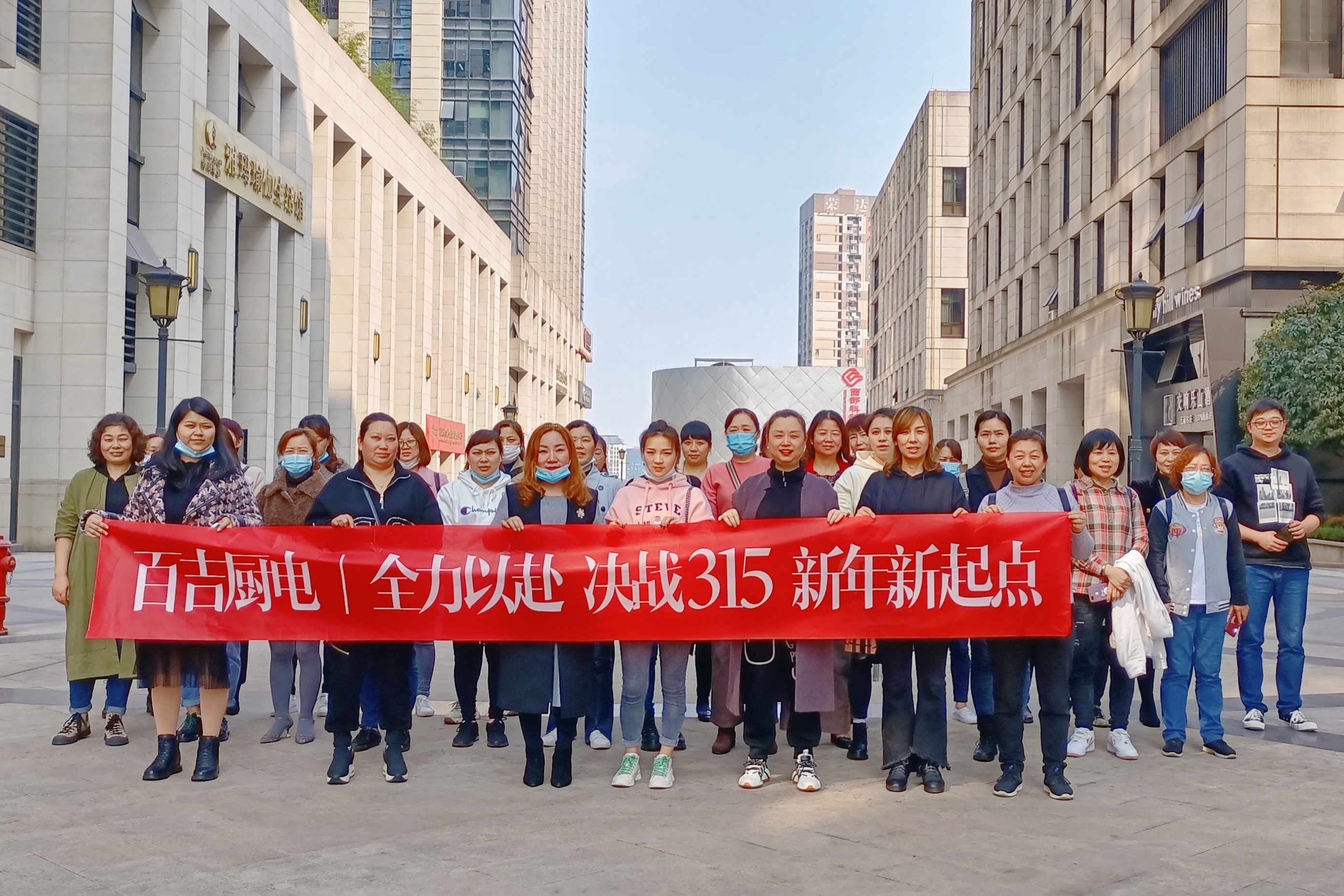 “質”敬315，鉅惠活動盛大來襲！