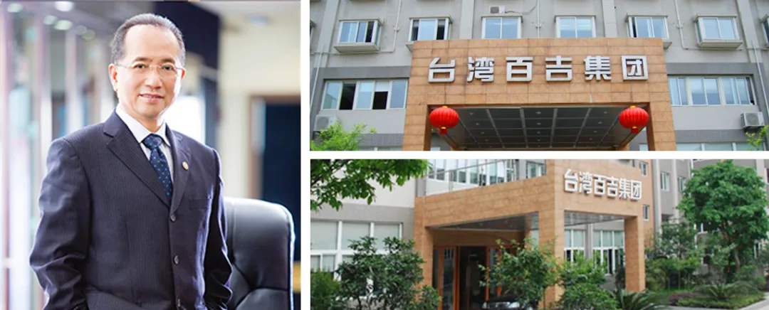 43年堅守，在革新中篤定前行